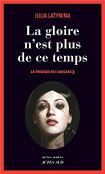 la_gloire_n_est_plus.jpg
