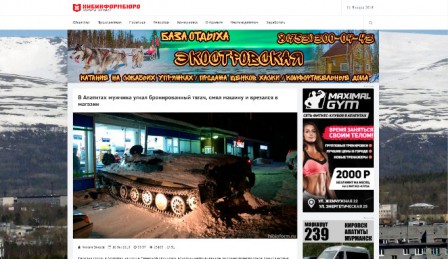 screenshot-hibinform.ru-2018-01-11-12-28-05.jpg