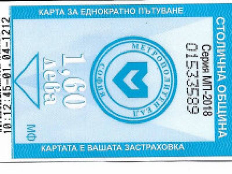 metrosofia.jpg metrosofia.jpg